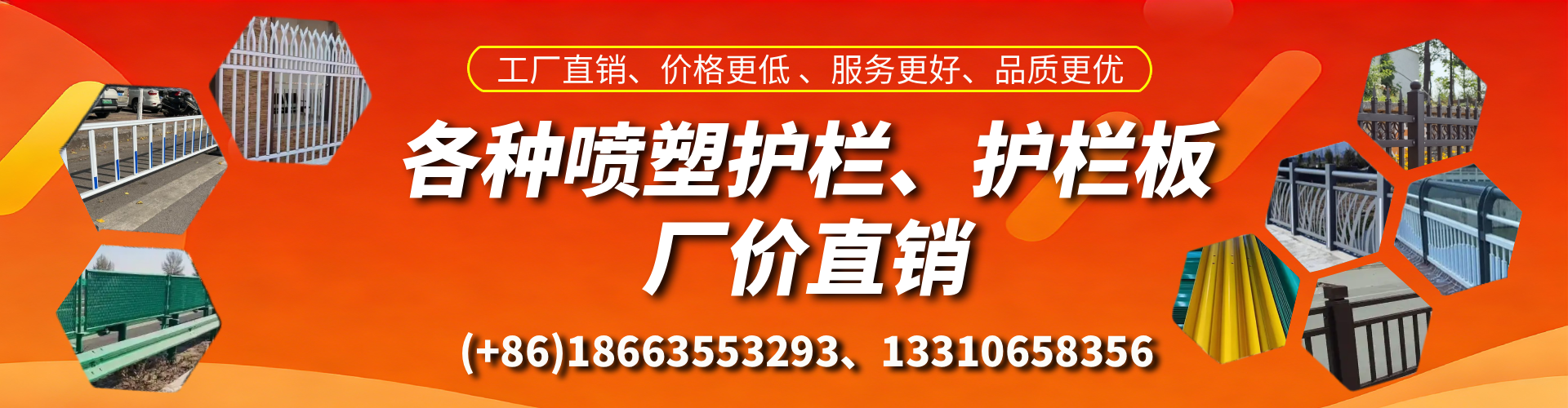宜春喷塑护栏_喷塑护栏板_喷塑围栏生产厂家